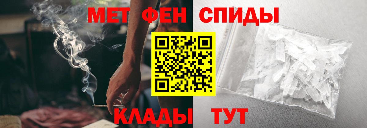 АМФЕТАМИН 98% Великие Луки