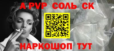 бутик Апрелевка