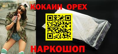 бутик Апрелевка