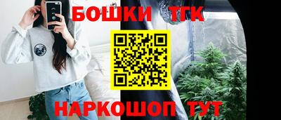 бутик Апрелевка