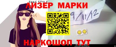 бутират Аргун