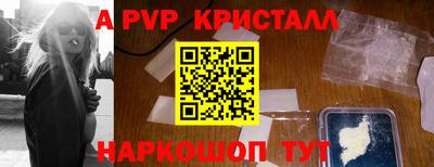 бутират Аргун