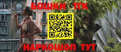 бутират Аргун