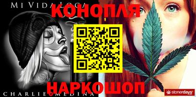 бутик Апрелевка
