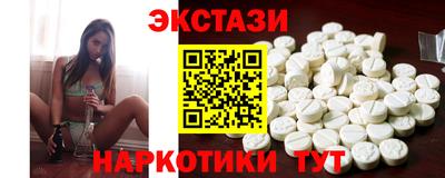 бутират Аргун