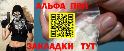 бутират Аргун