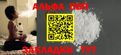 бутик Апрелевка