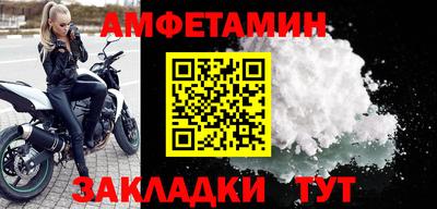 бутик Апрелевка
