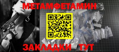 бутират Аргун
