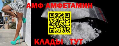 бутират Аргун
