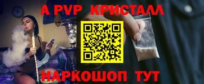 бутик Апрелевка