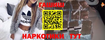 ПСИЛОЦИБИНОВЫЕ ГРИБЫ Гусь-Хрустальный