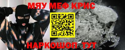 бутират Аргун
