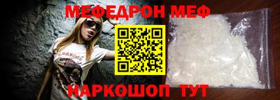 бутират Аргун