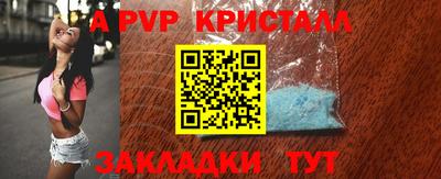 бутират Аргун