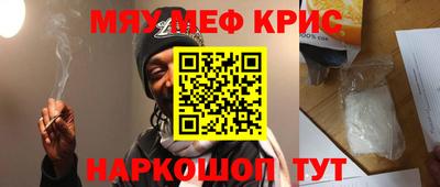 ALPHA-PVP Гусев