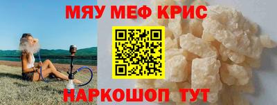 бутират Аргун