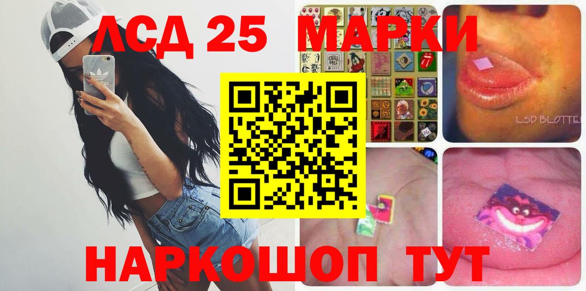 Великие Луки  LSD-25 экстази ecstasy  Вход с VPN  МЕГА ССЫЛКА  LSD-25 экстази кислота 