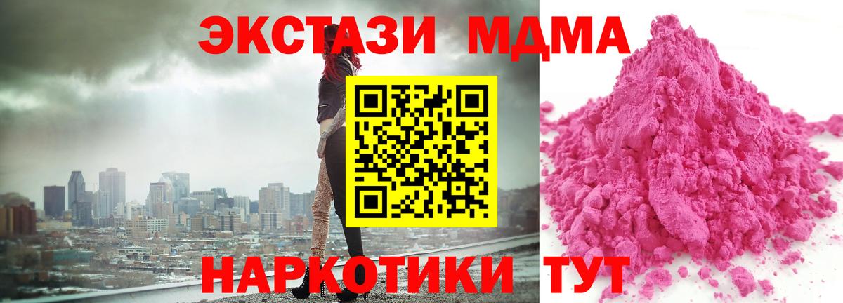 Канабис  Вход с VPN  КОКАИН  Великие Луки  Меф кристаллы  ГАШ 